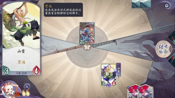 阴阳师百闻牌新手试炼贯通怎么过 新手试炼贯通通关攻略