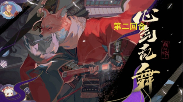 阴阳师百闻牌新手试炼觉醒怎么过 新手试炼觉醒通关攻略