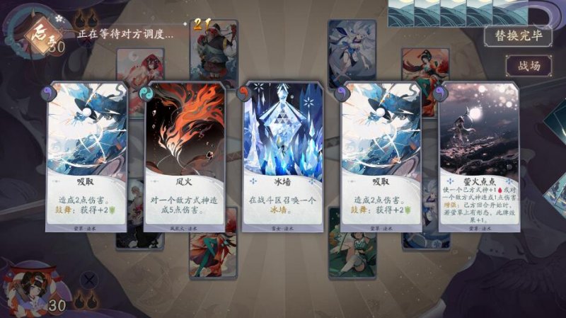 阴阳师百闻牌雪女控制卡组推荐 雪女控制卡组阵容配置