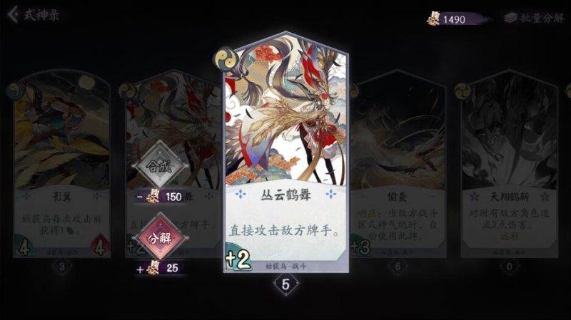 阴阳师百闻牌双雪控制卡组推荐 雪女雪童子控制卡组阵容配置