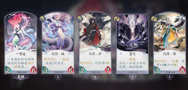 阴阳师百闻牌山童中期卡组推荐 山童中期压制卡组搭配
