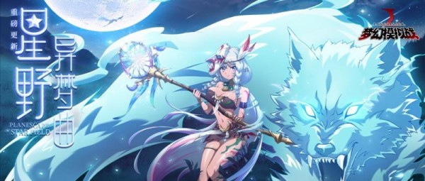 梦幻模拟战暗夜潜伏之物怎么打 暗夜潜伏之物打法攻略