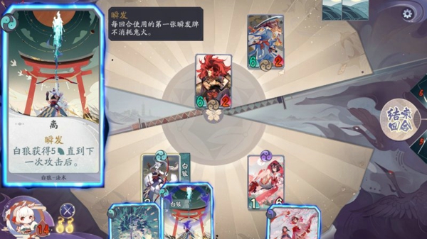 阴阳师百闻牌新手试炼远程怎么过 新手试炼远程通关攻略