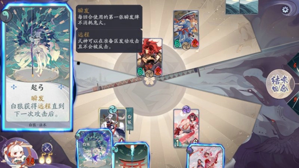 阴阳师百闻牌新手试炼远程怎么过 新手试炼远程通关攻略