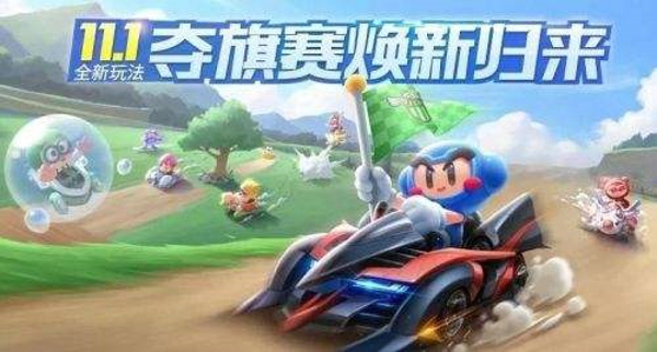 跑跑卡丁车手游S3赛季第四周大神初成挑战任务完成攻略