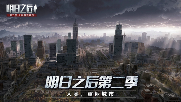 明日之后精密齿轮怎么得 精密齿轮有什么用