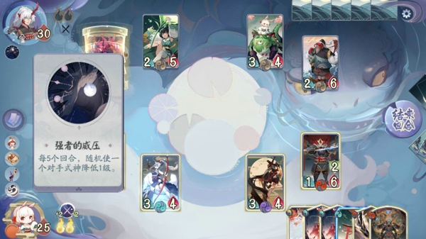 阴阳师百闻牌怪谈研习社第四章茨木童子打法攻略