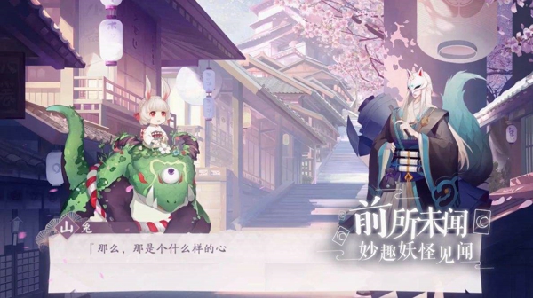 阴阳师百闻牌怪谈研习社第四章茨木童子打法攻略