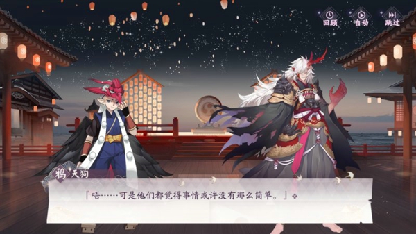 阴阳师百闻牌怪谈研习社第四章茨木童子打法攻略