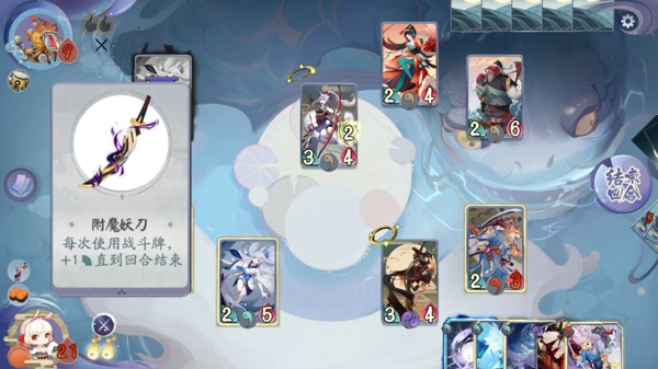 阴阳师百闻牌怪谈研习社第四章大天狗打法攻略