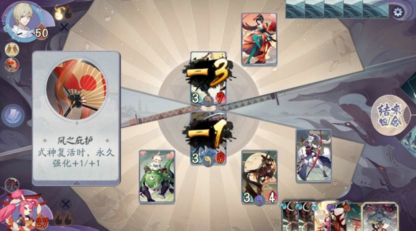 阴阳师百闻牌秘闻之间第三章第六节大天狗打法攻略
