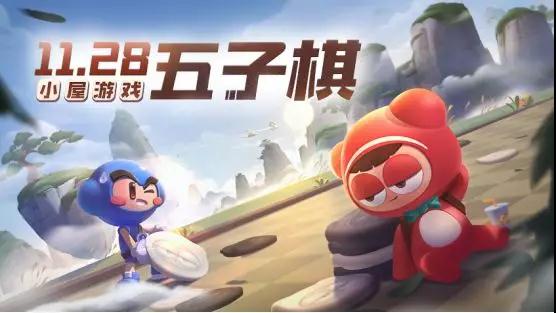 跑跑卡丁车手游小屋游乐场怎么玩 小屋游乐场玩法介绍
