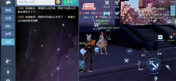 龙族幻想修理工在哪里 修理工位置介绍
