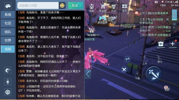 龙族幻想修理工在哪里 修理工位置介绍