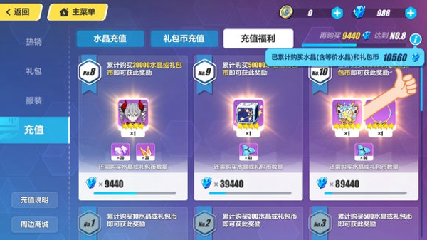 崩坏3模拟作战室怎么玩 模拟作战室玩法攻略
