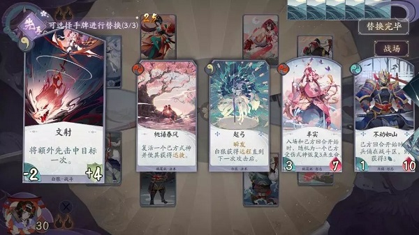 阴阳师百闻牌白狼前期卡组推荐 白狼桃花妖卡组配置