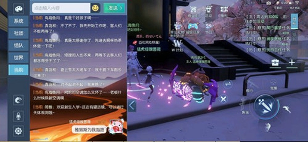 龙族幻想养家之人异闻怎么完成 养家之人异闻完成攻略