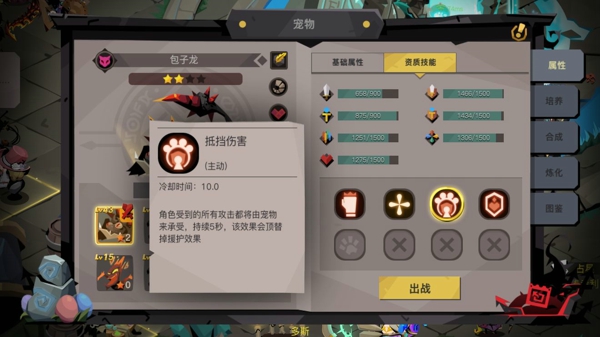 贪婪洞窟2奇美拉怎么打 奇美拉打法攻略
