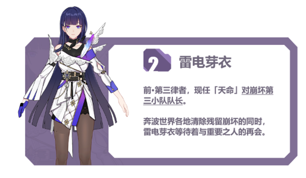 崩坏3后崩坏书怎么玩 后崩坏书玩法介绍