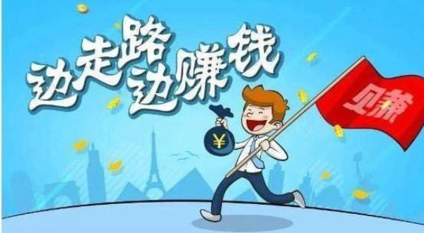 走路赚钱软件哪个好用 走路赚钱软件大全
