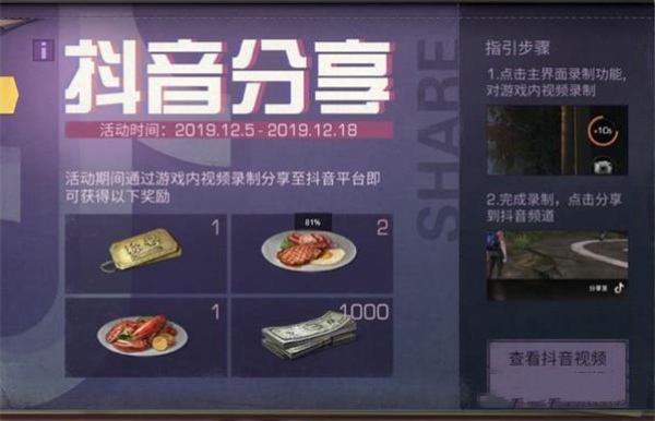明日之后生活记录者称号怎么得 生活记录者称号获得方法