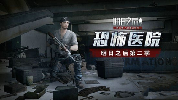 明日之后莱文市不明生物怎么打 莱文市不明生物打法攻略