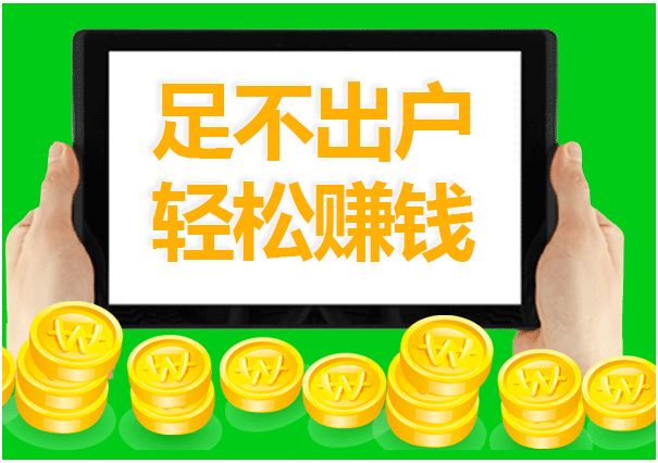 玩游戏赚钱的软件有哪些 玩游戏赚钱app排行榜