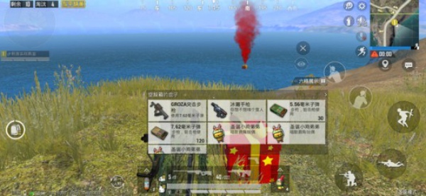 和平精英冰霜手枪怎么得 冰霜手枪获得方法