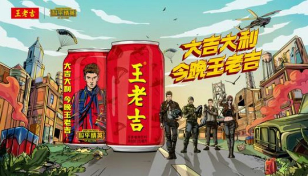 和平精英王老吉饮料机在哪 王老吉饮料机位置介绍