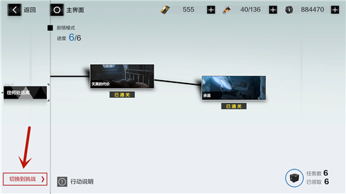 战双帕弥什黎明碎片怎么刷 日常刷黎明碎片技巧