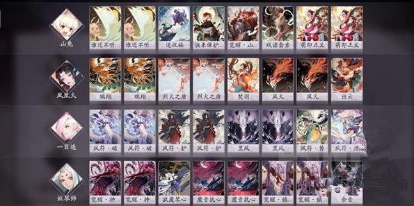 阴阳师百闻牌无限火球卡组搭配 百闻牌无限火球配置