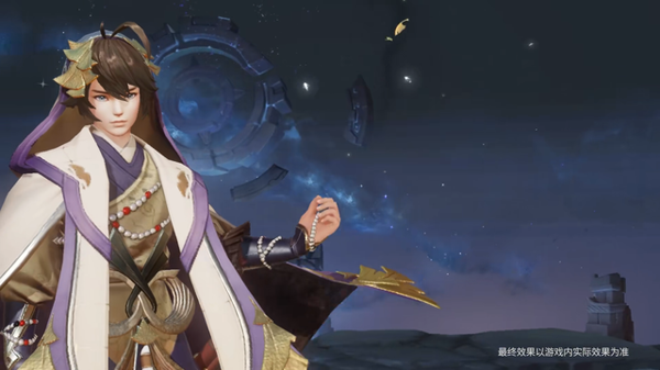 王者荣耀奕星混沌棋皮肤怎么得 奕星混沌棋皮肤获得方法