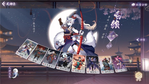 阴阳师百闻牌联动宠物怎么获得 百闻牌联动宠物获取方法