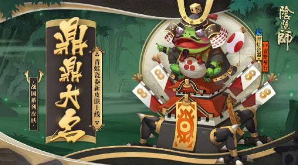 阴阳师呱士无双秘闻副本番外流局打法攻略
