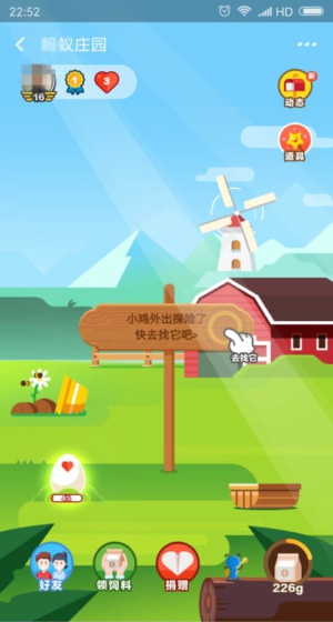 蚂蚁庄园小课堂12月13日答案是什么 蚂蚁庄园今日答案12.13分享