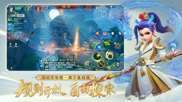 梦幻西游三维版平民玩什么职业 平民职业选择推荐