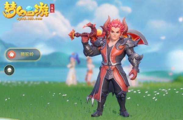 梦幻西游三维版平民玩什么职业 平民职业选择推荐