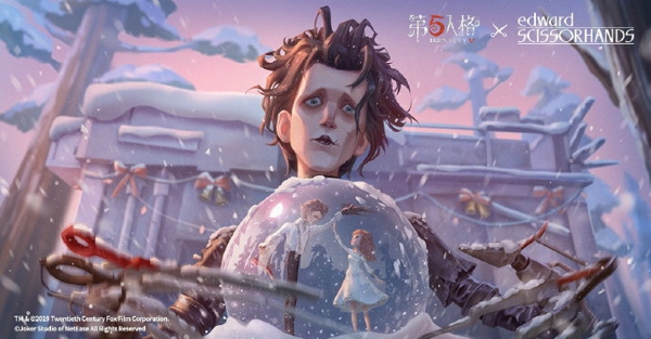 第五人格剪刀手爱德华皮肤怎么样 剪刀手爱德华联动皮肤介绍