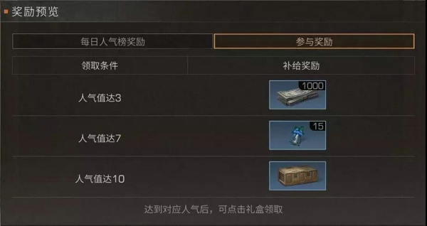 明日之后圣诞摄影大赛怎么玩 圣诞摄影大赛玩法攻略