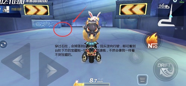 跑跑卡丁车手游S3赛季第八周挑战任务超越自我完成攻略