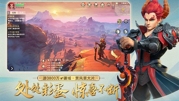 梦幻西游三维版狮驼岭怎么搭配宝石 狮驼岭宝石搭配攻略
