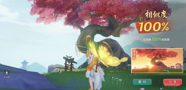 梦幻西游三维版桃源村分享任务怎么做 桃源村分享任务完成攻略
