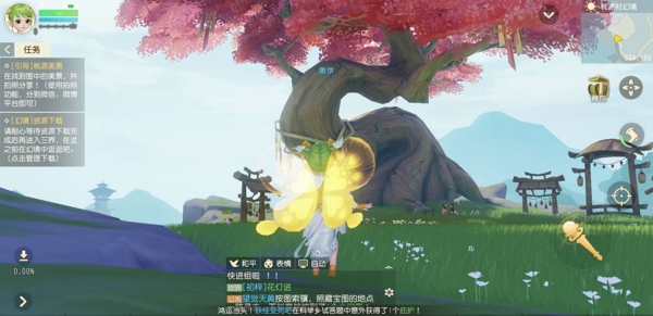 梦幻西游三维版桃源村分享任务怎么做 桃源村分享任务完成攻略