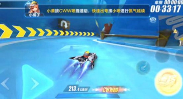 QQ飞车手游星空猎手特性怎么样 星空猎手特性介绍