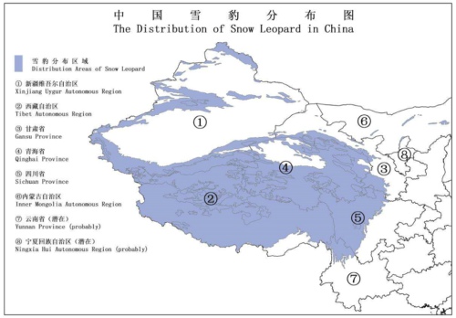 雪豹在我国主要分布于什么地区 蚂蚁庄园12.30答案