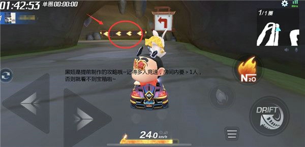 跑跑卡丁车手游s3赛季第九周挑战任务全能车神完成攻略