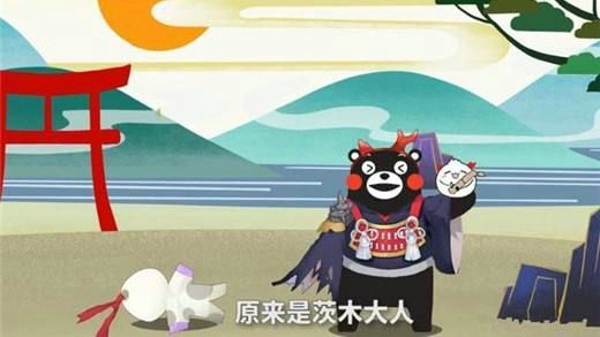 阴阳师熊本熊限定联动活动怎么玩 熊本熊限定联动活动有什么奖励
