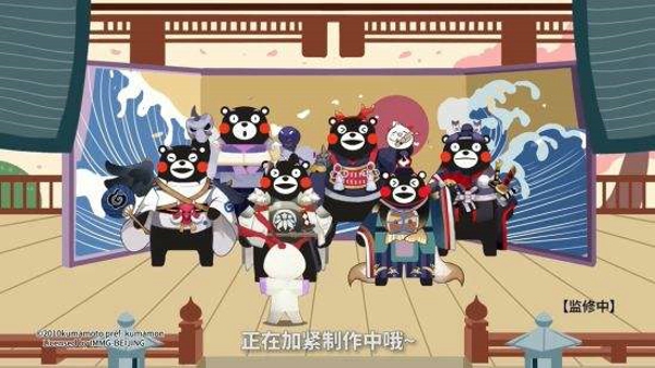 阴阳师熊本熊限定联动活动怎么玩 熊本熊限定联动活动有什么奖励