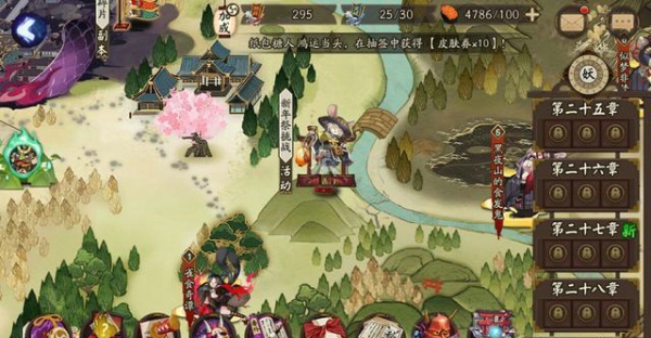 阴阳师新年祭挑战怎么打 新年祭挑战阵容搭配攻略