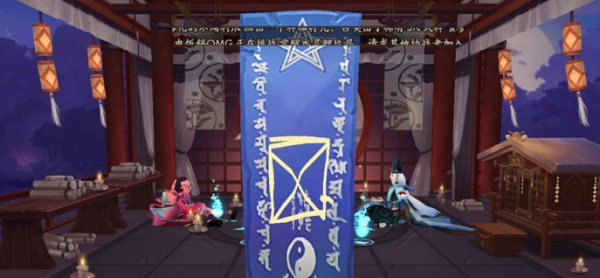 阴阳师2020年1月神秘图案是什么 一月神秘图案画法详解